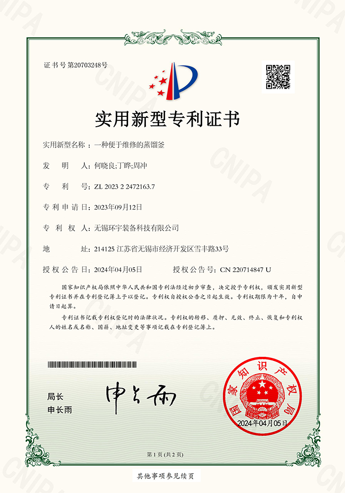 本届年会，每日经