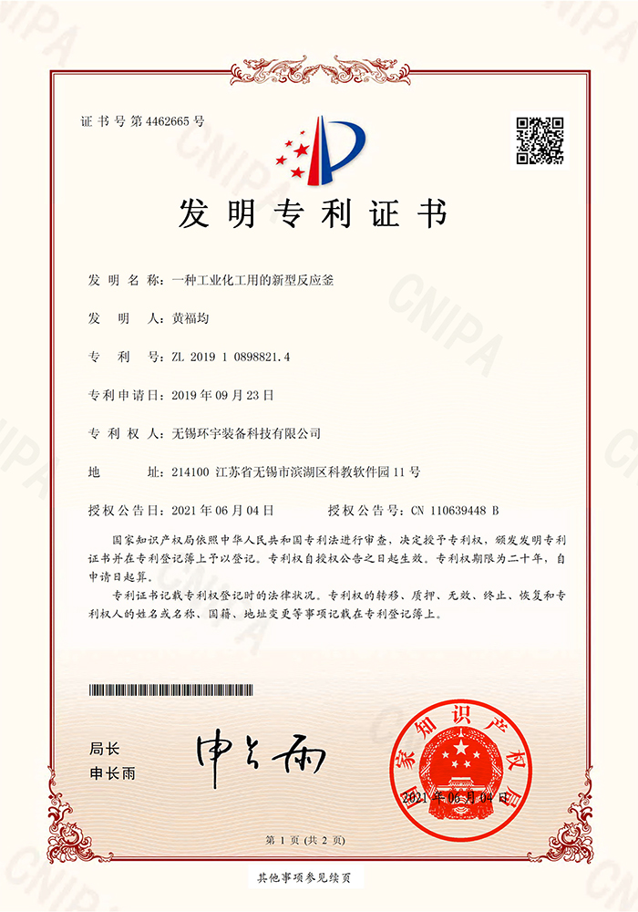 本届年会，每日经济